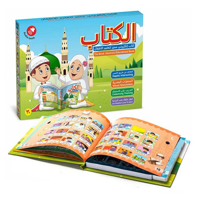 electronic-educational-book-6411588.jpg